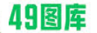 49图库开奖检索工具与指标展示中心